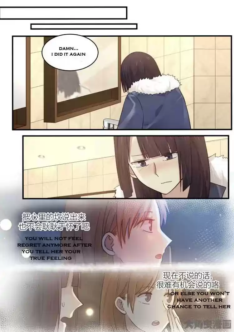 Lily (Yy) Vol.2 Chapter 172-175