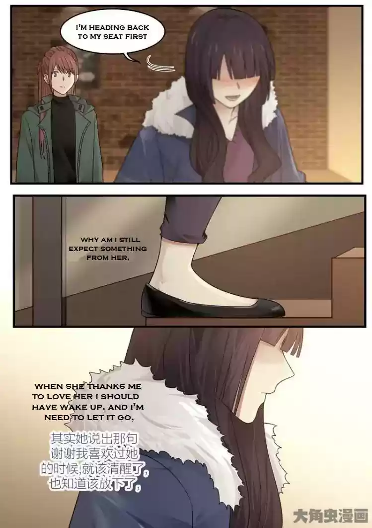 Lily (Yy) Vol.2 Chapter 176-179
