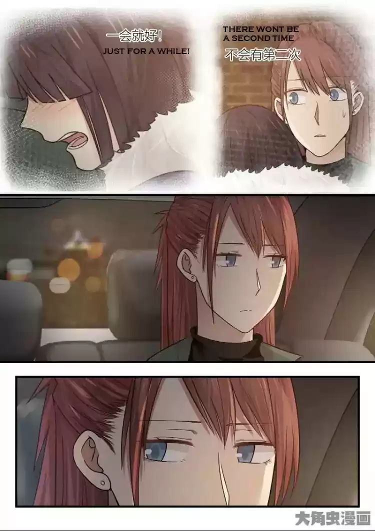 Lily (Yy) Vol.2 Chapter 180-183