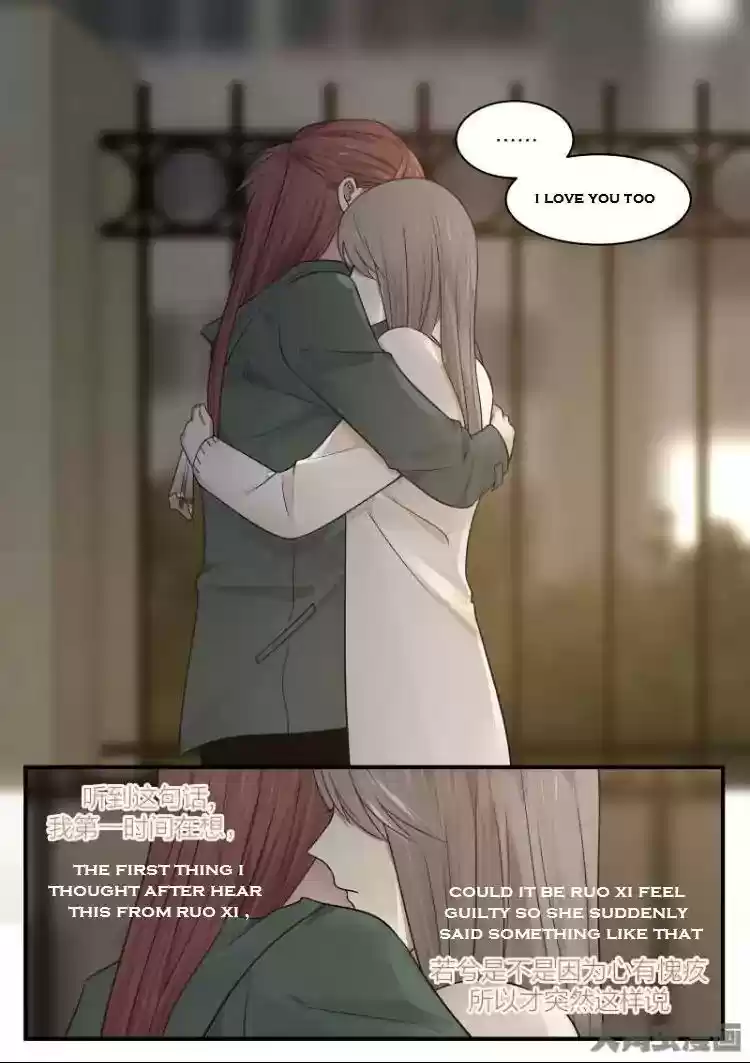 Lily (Yy) Vol.2 Chapter 180-183