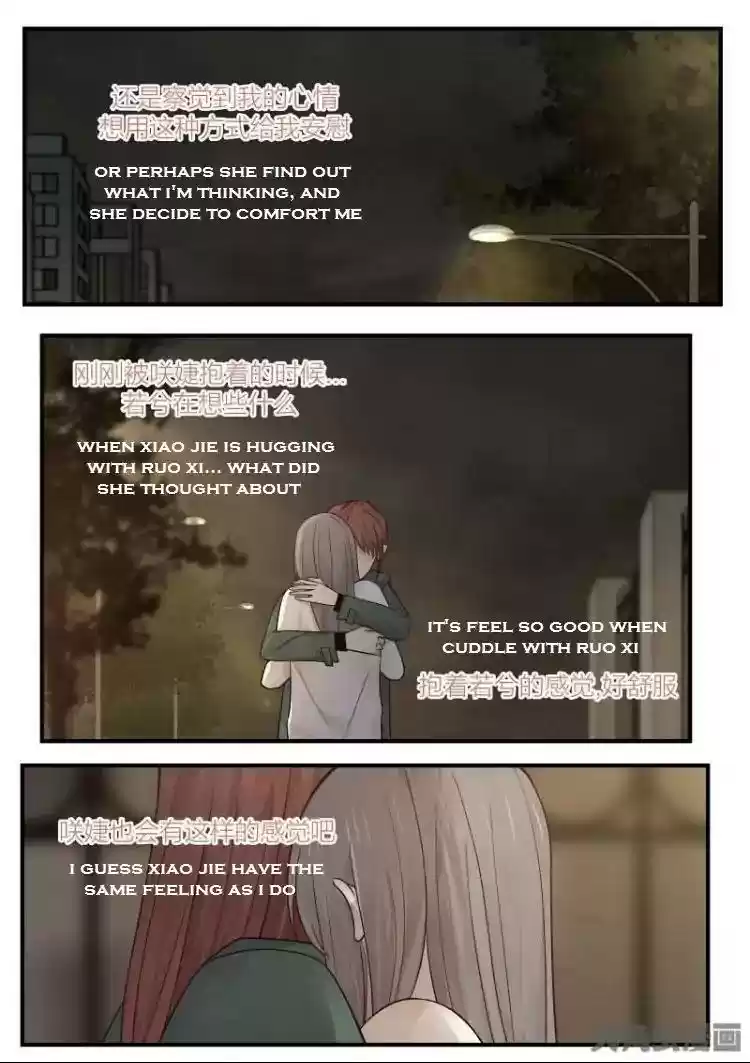 Lily (Yy) Vol.2 Chapter 180-183