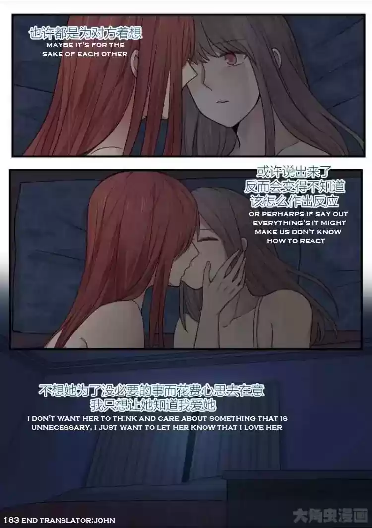 Lily (Yy) Vol.2 Chapter 180-183