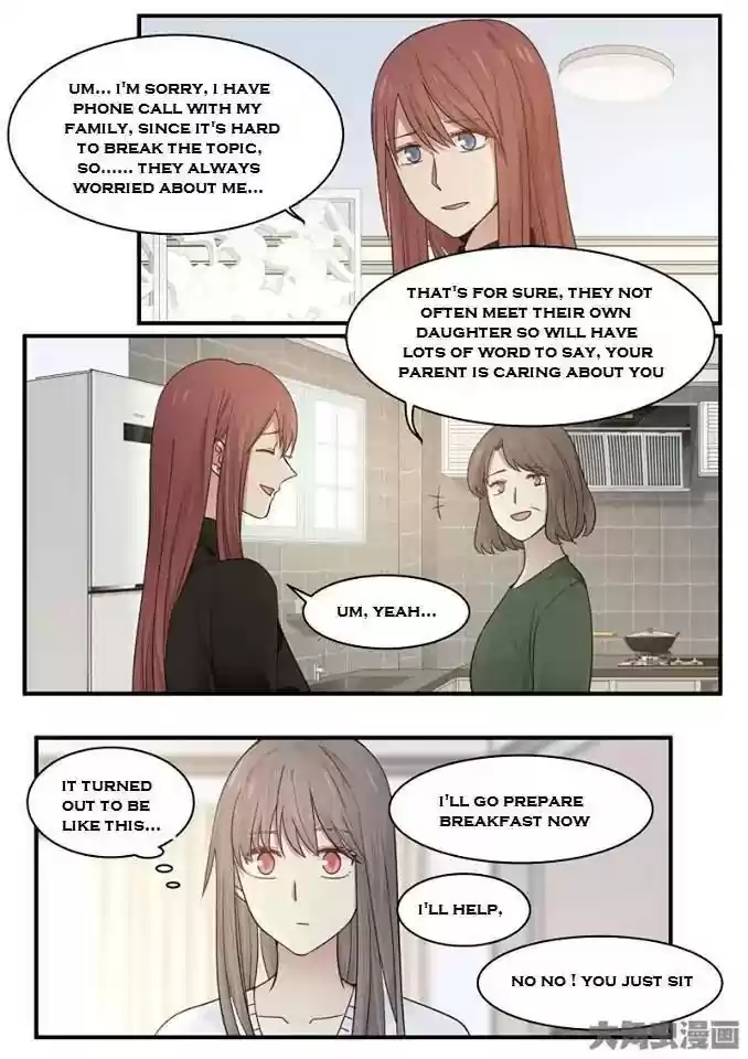 Lily (Yy) Vol.2 Chapter 184-187