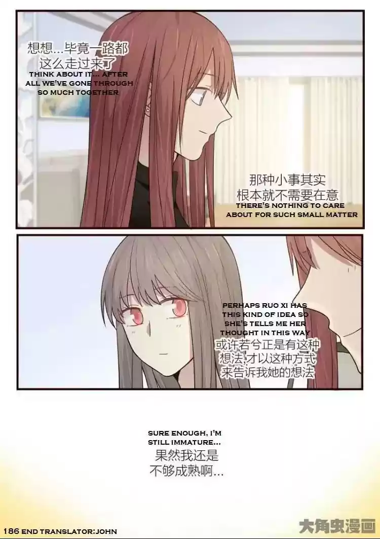 Lily (Yy) Vol.2 Chapter 184-187