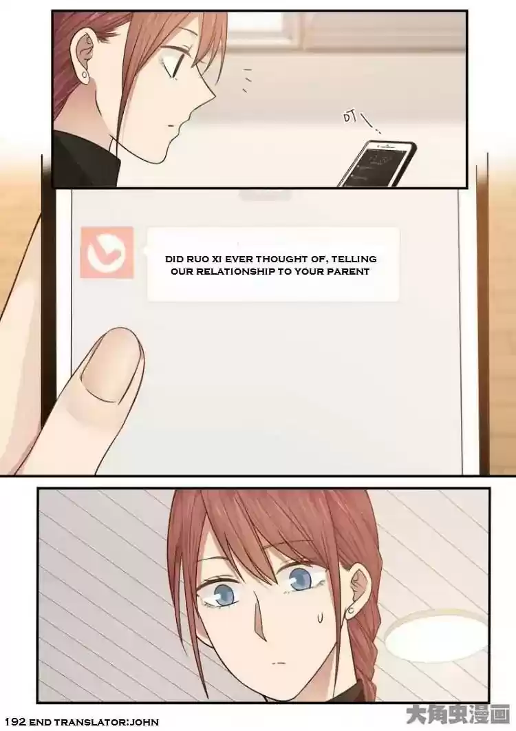 Lily (Yy) Vol.2 Chapter 192-195