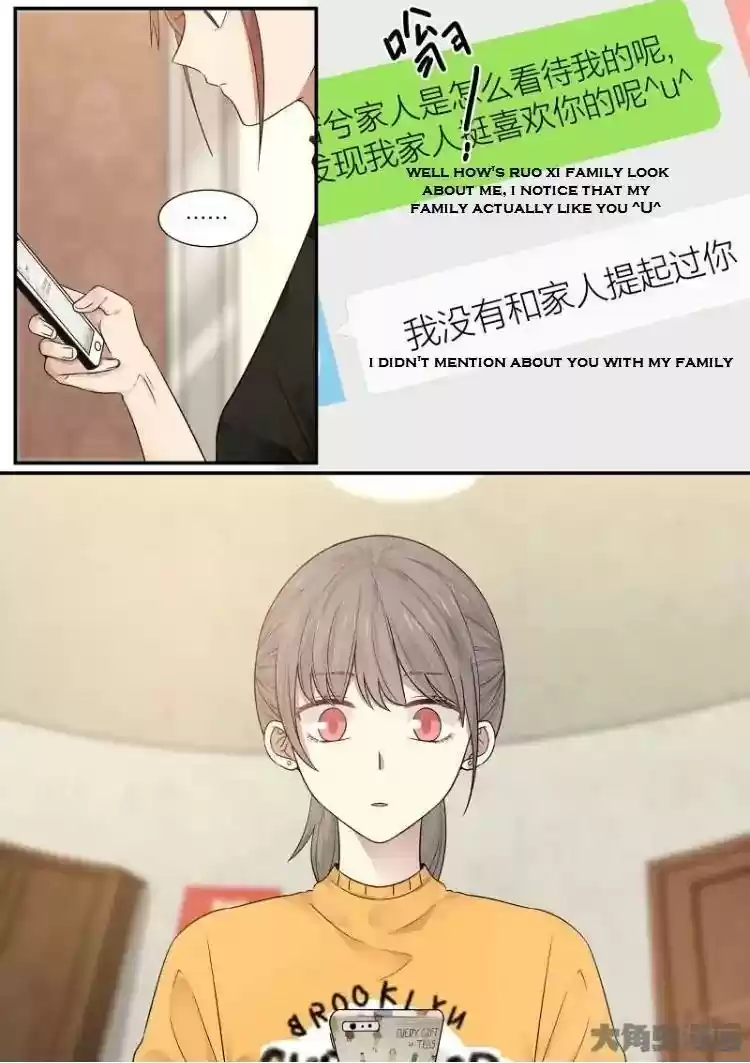 Lily (Yy) Vol.2 Chapter 192-195