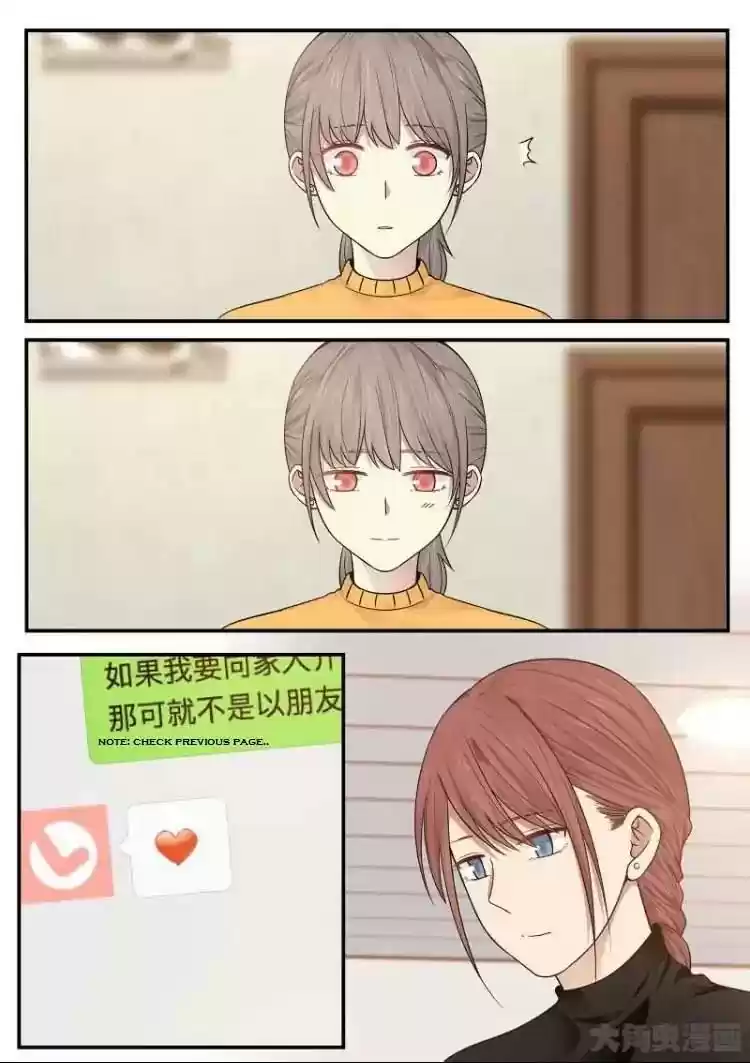 Lily (Yy) Vol.2 Chapter 192-195