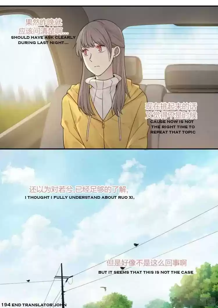 Lily (Yy) Vol.2 Chapter 192-195