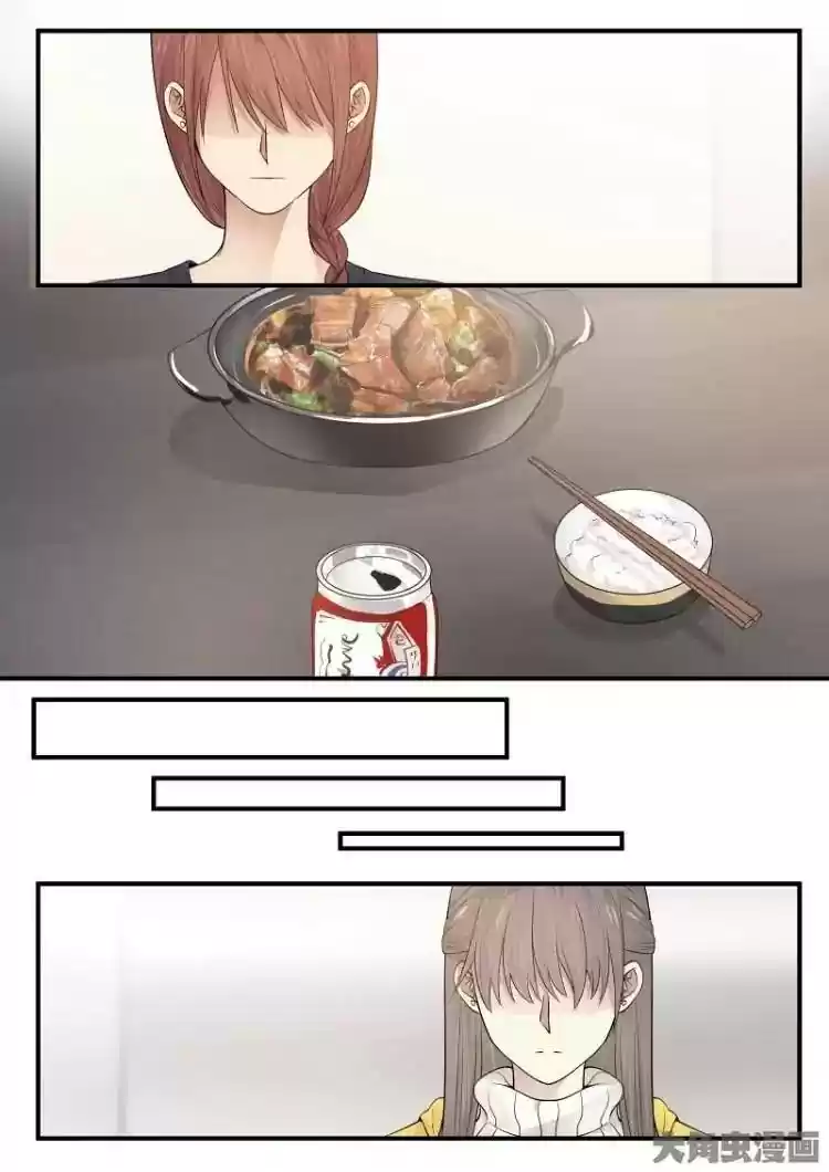 Lily (Yy) Vol.2 Chapter 200-203