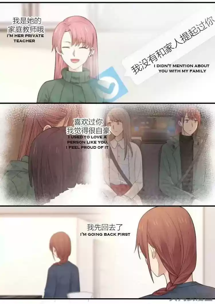 Lily (Yy) Vol.2 Chapter 200-203