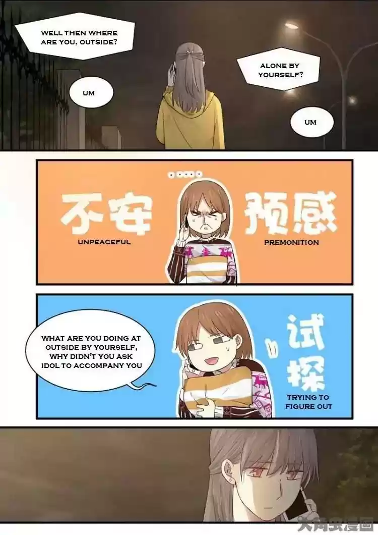 Lily (Yy) Vol.2 Chapter 200-203