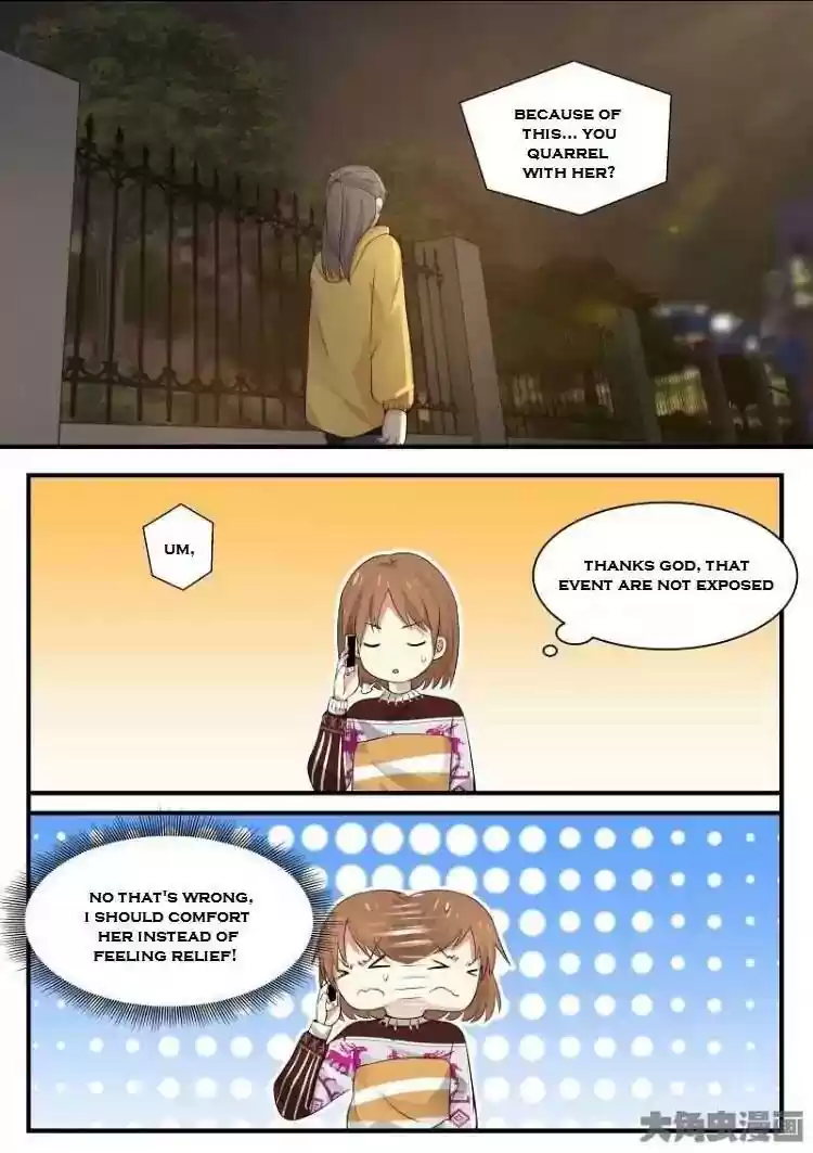 Lily (Yy) Vol.2 Chapter 200-203