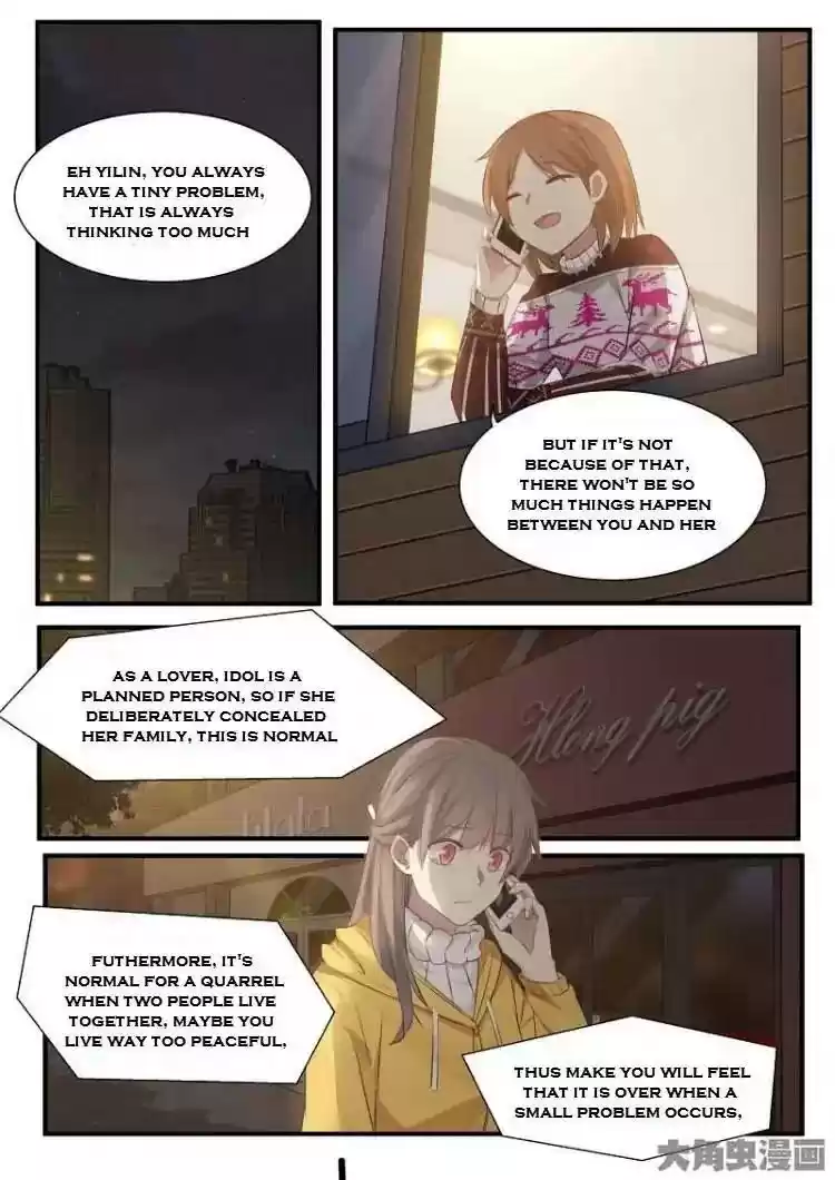 Lily (Yy) Vol.2 Chapter 200-203