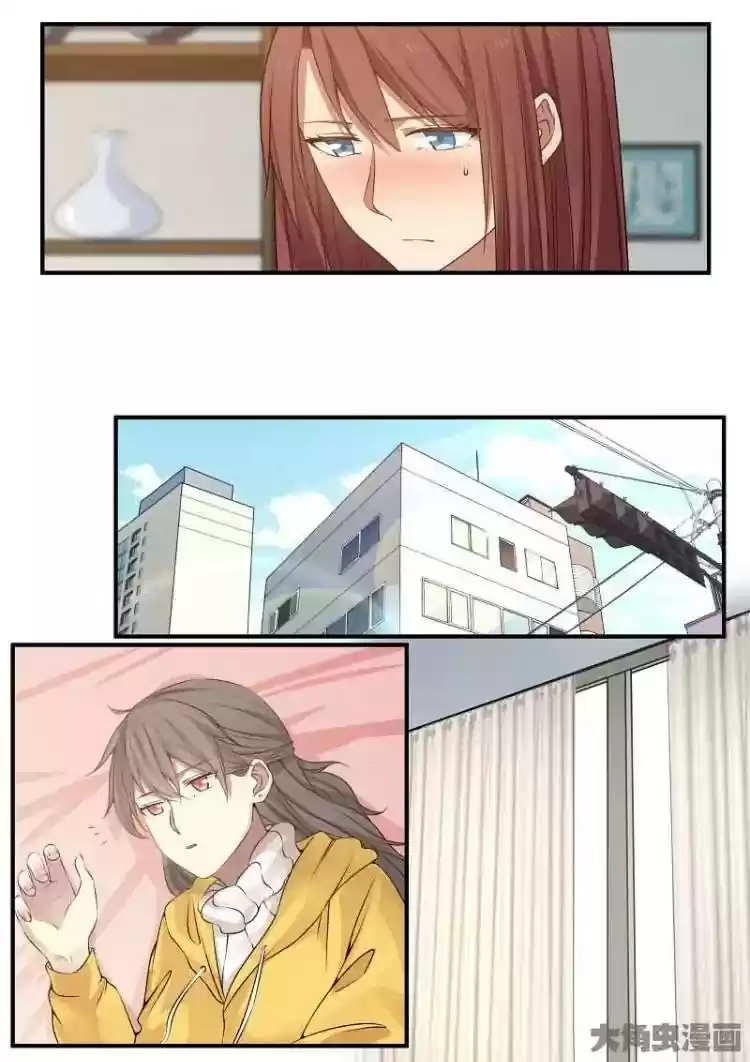 Lily (Yy) Vol.2 Chapter 204-207