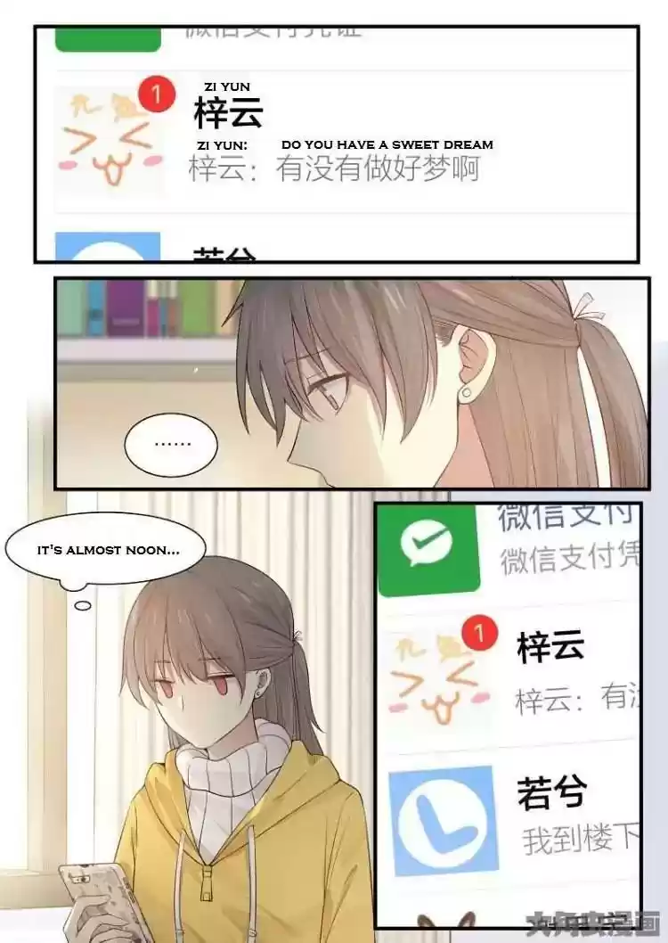 Lily (Yy) Vol.2 Chapter 204-207