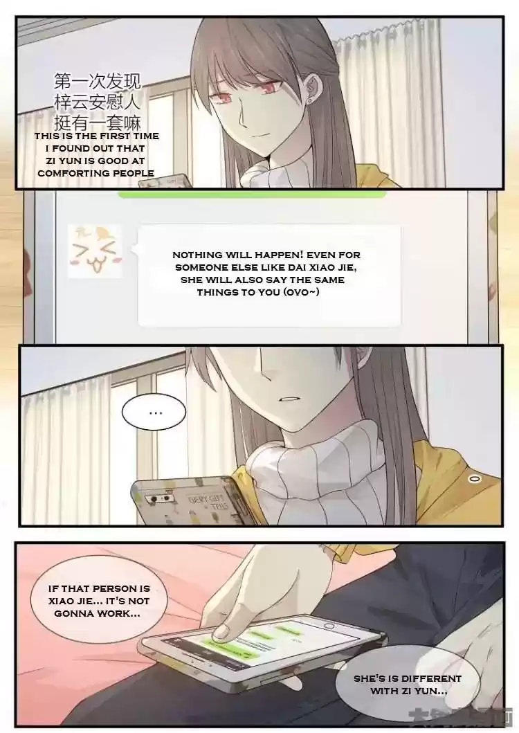 Lily (Yy) Vol.2 Chapter 204-207