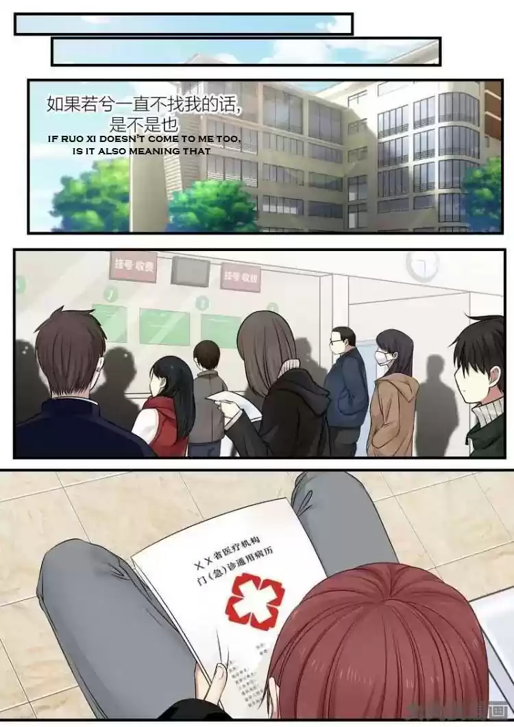 Lily (Yy) Vol.2 Chapter 204-207