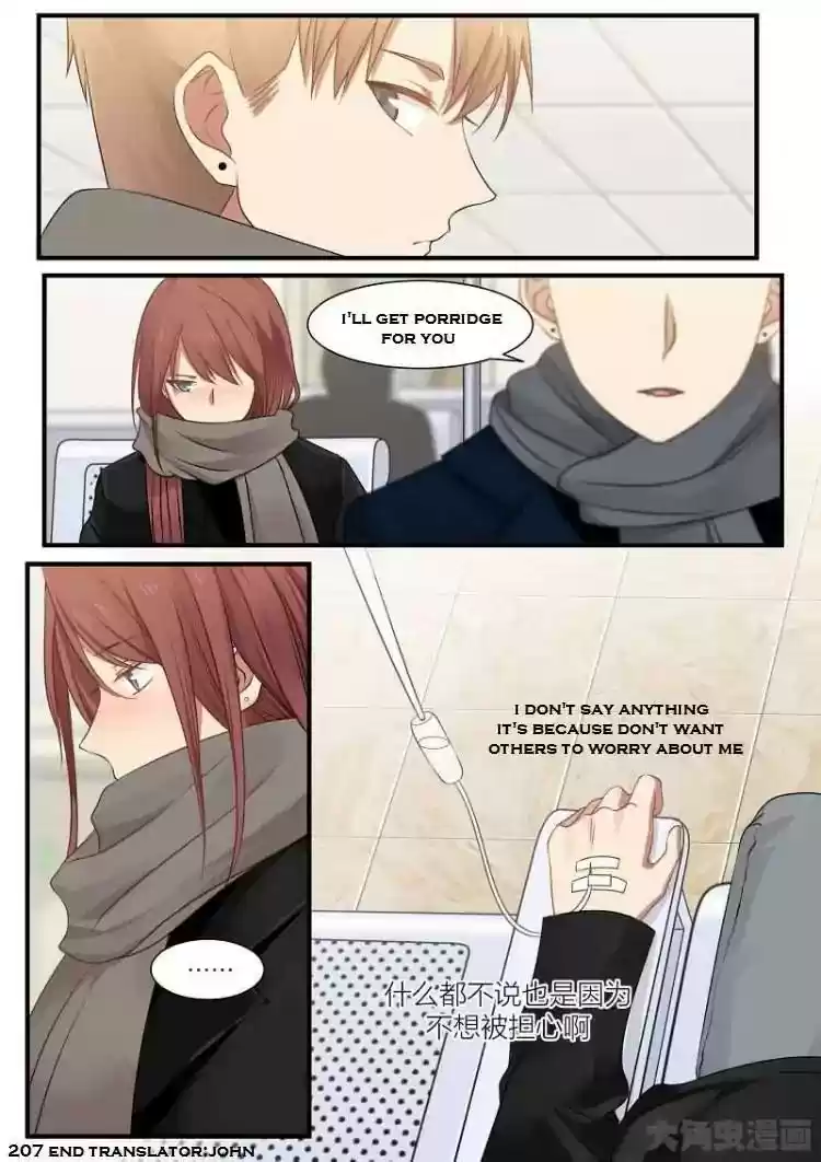 Lily (Yy) Vol.2 Chapter 204-207