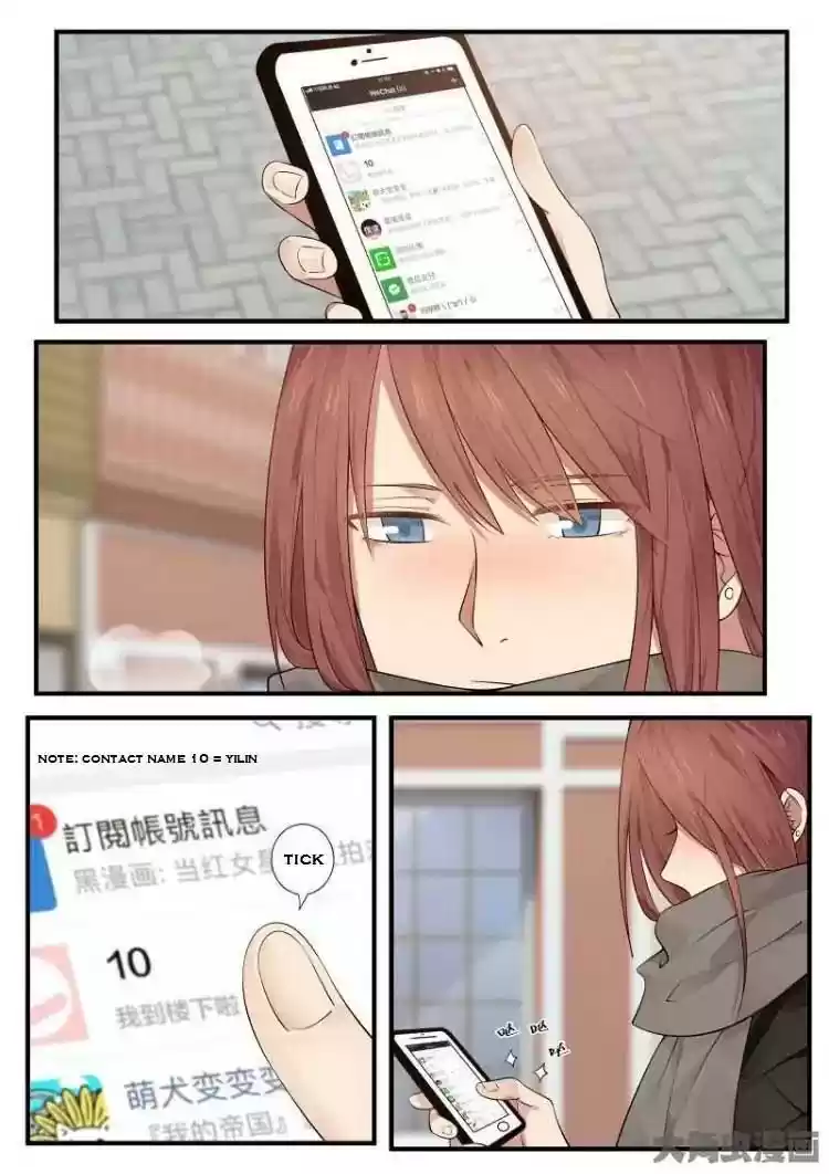 Lily (Yy) Vol.2 Chapter 208-211