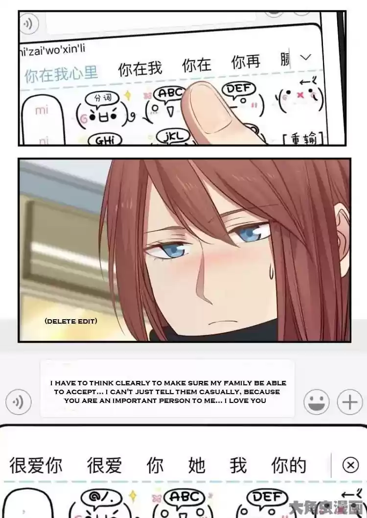 Lily (Yy) Vol.2 Chapter 208-211