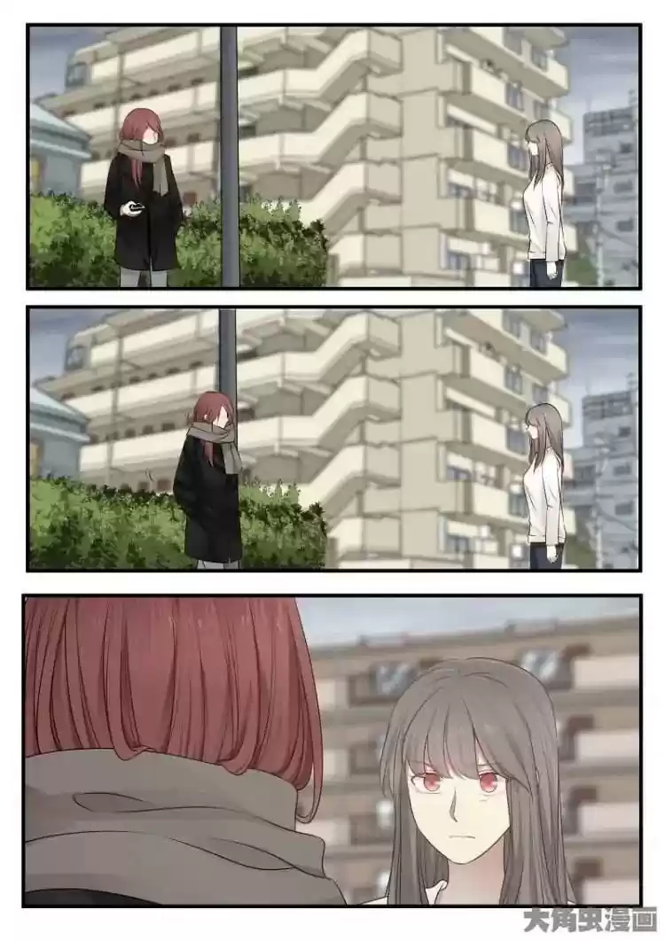 Lily (Yy) Vol.2 Chapter 208-211