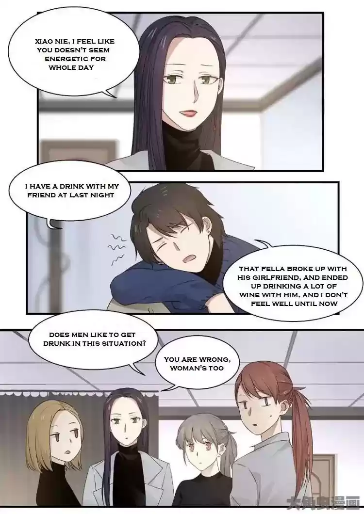 Lily (Yy) Vol.2 Chapter 208-211