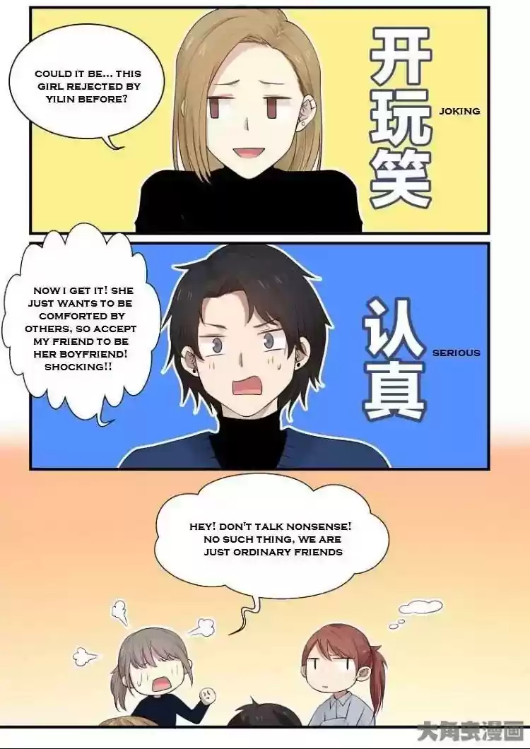 Lily (Yy) Vol.2 Chapter 212-215