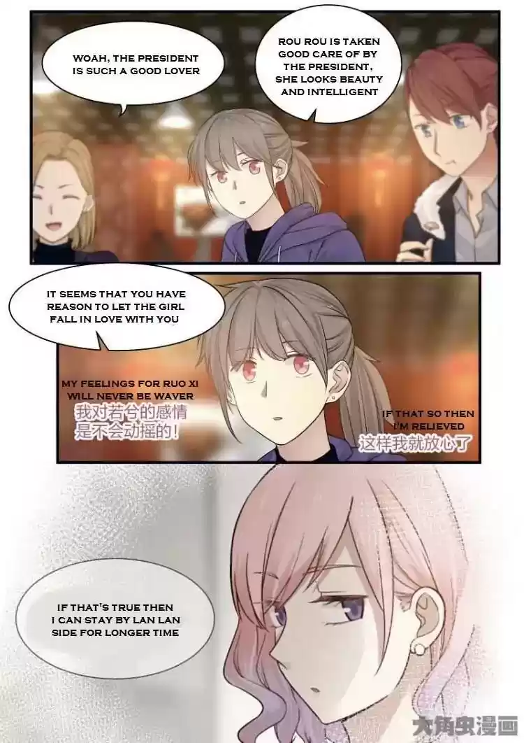 Lily (Yy) Vol.2 Chapter 212-215