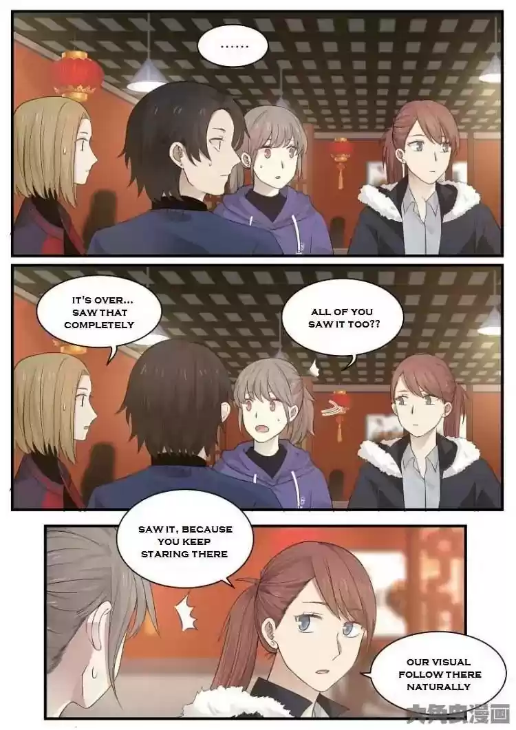 Lily (Yy) Vol.2 Chapter 212-215