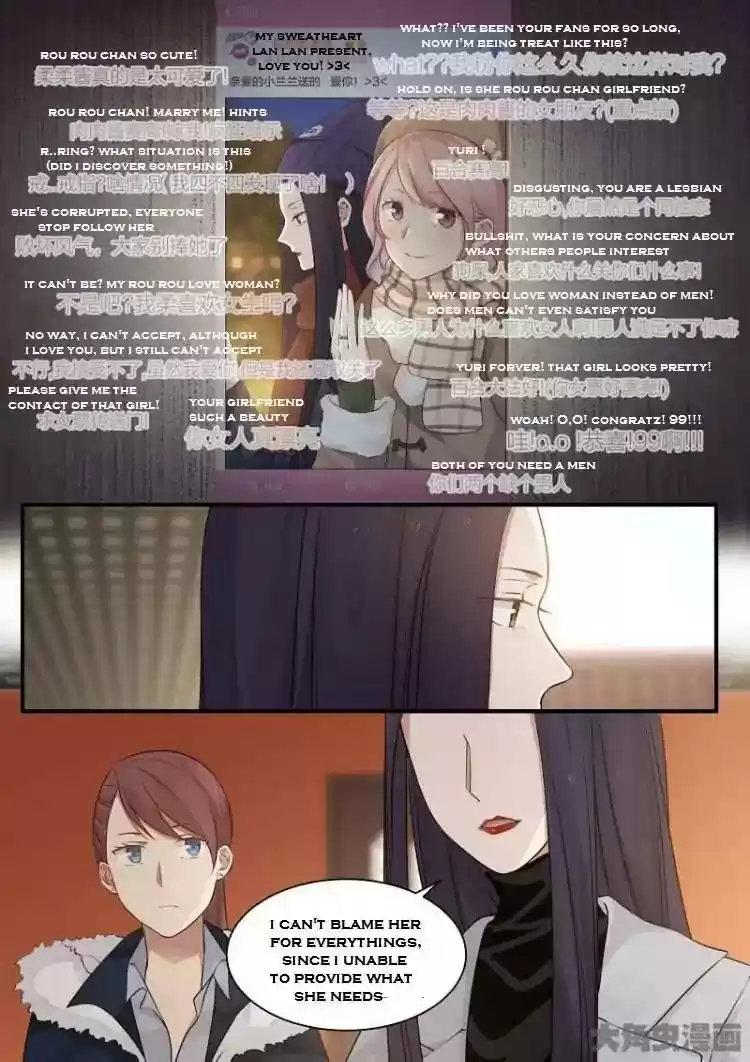 Lily (Yy) Vol.2 Chapter 212-215