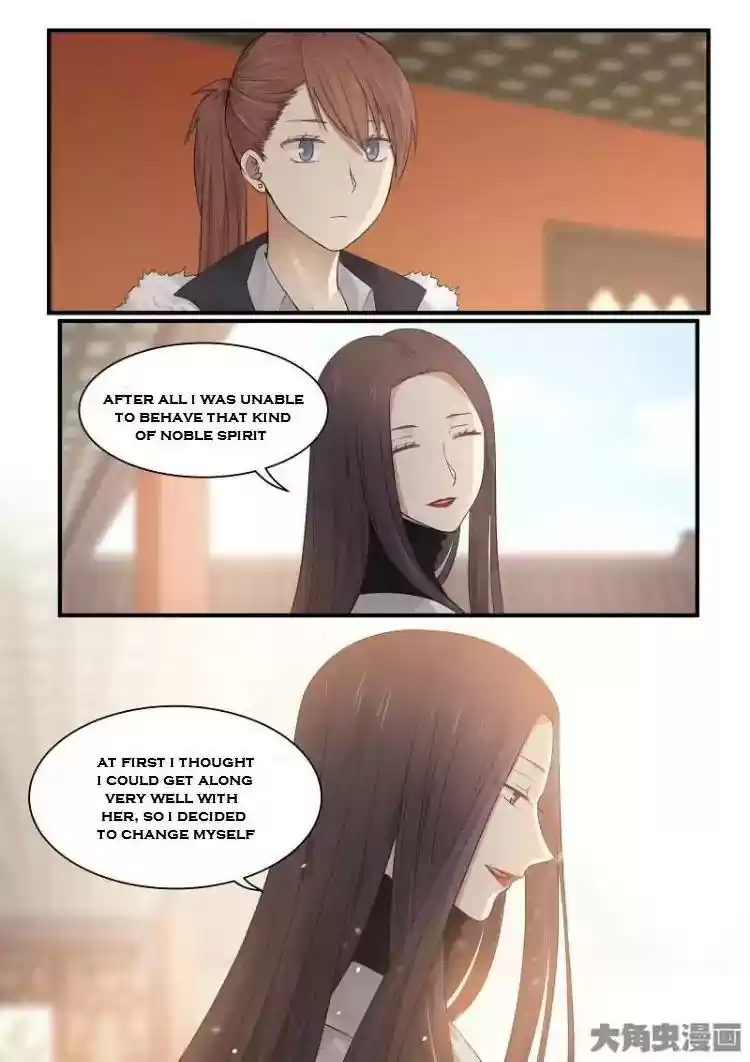 Lily (Yy) Vol.2 Chapter 212-215