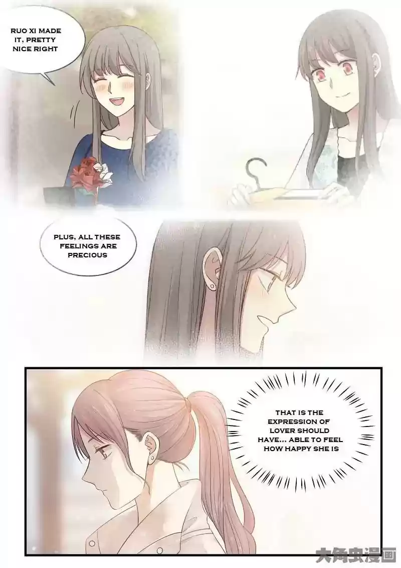 Lily (Yy) Vol.2 Chapter 216-219