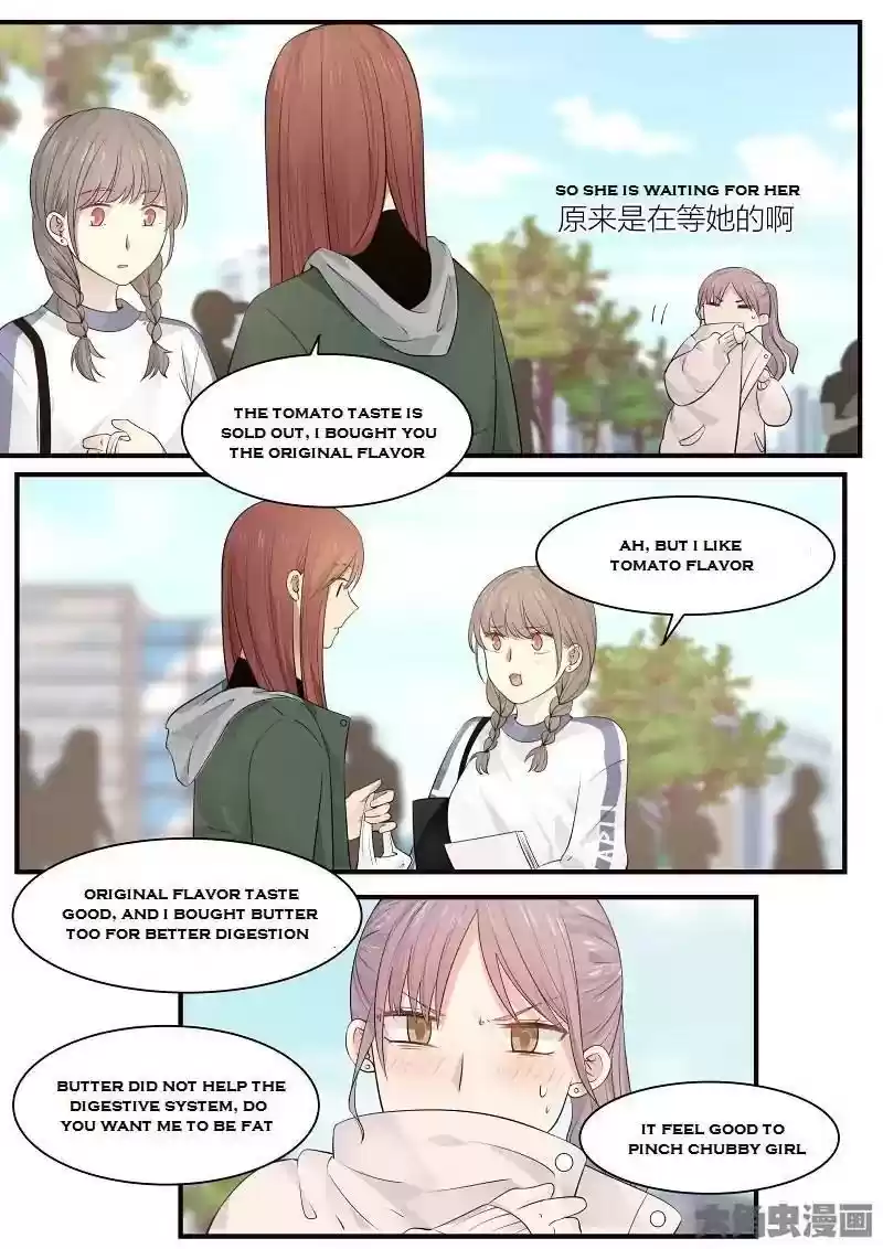 Lily (Yy) Vol.2 Chapter 216-219