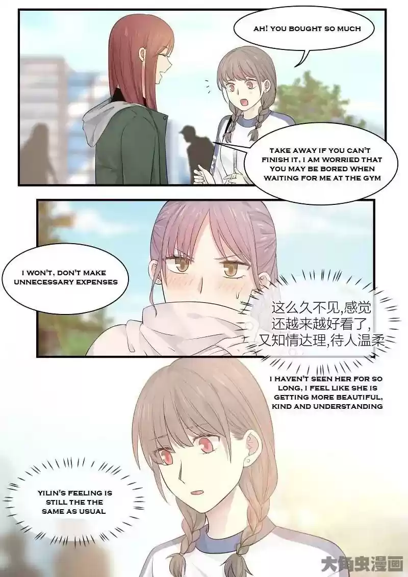 Lily (Yy) Vol.2 Chapter 216-219