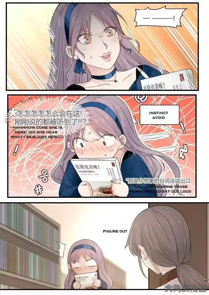 Lily (Yy) Vol.2 Chapter 216-219