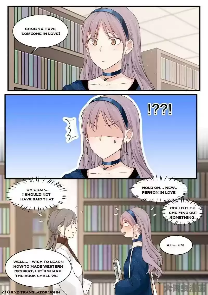 Lily (Yy) Vol.2 Chapter 216-219