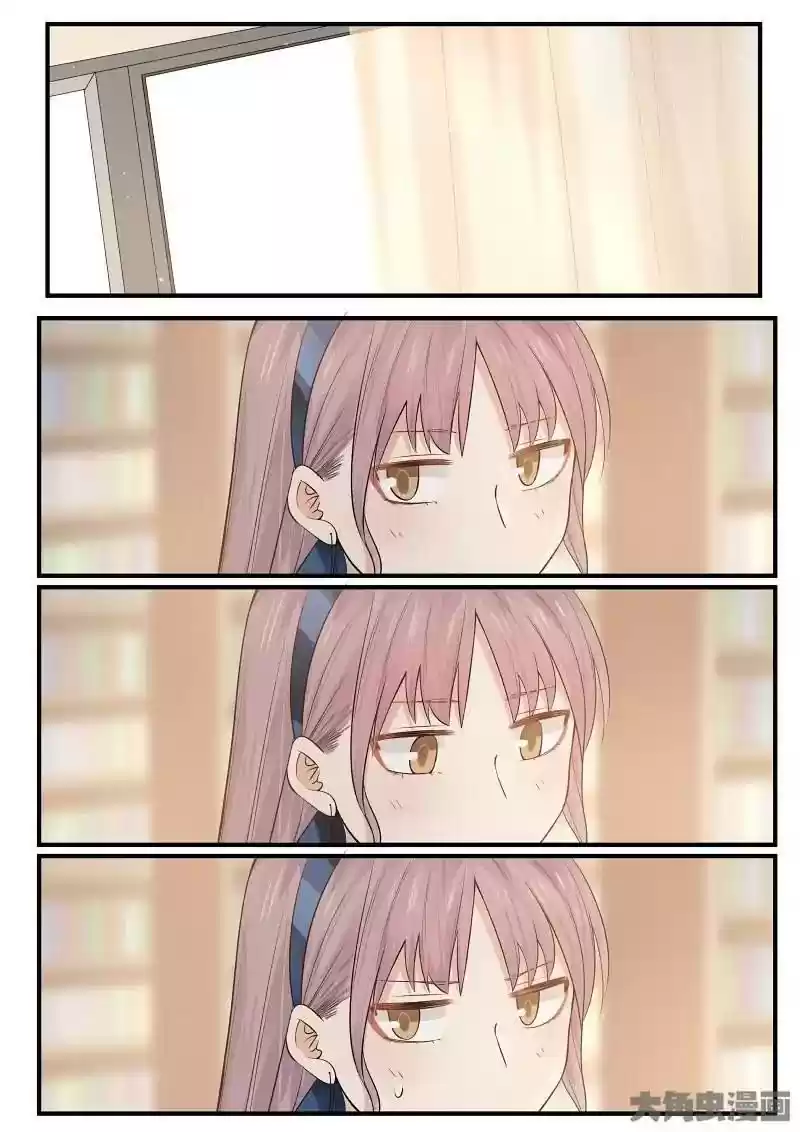 Lily (Yy) Vol.2 Chapter 216-219