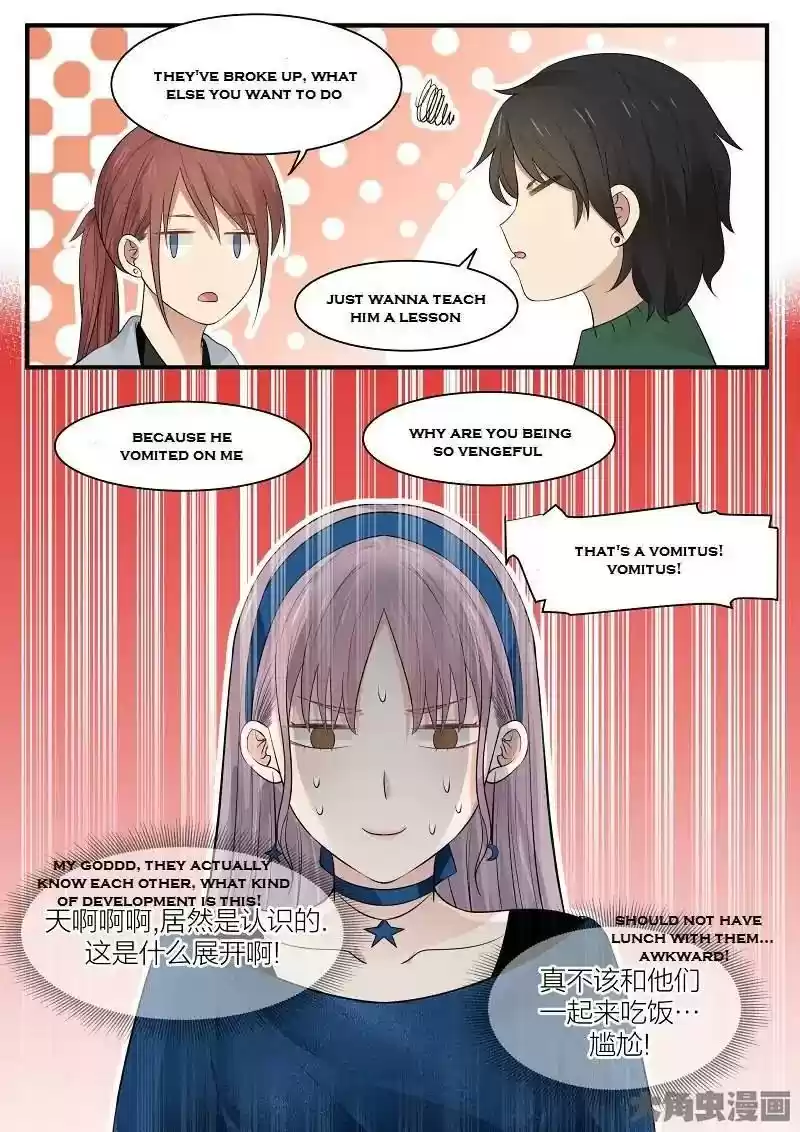 Lily (Yy) Vol.2 Chapter 220-223