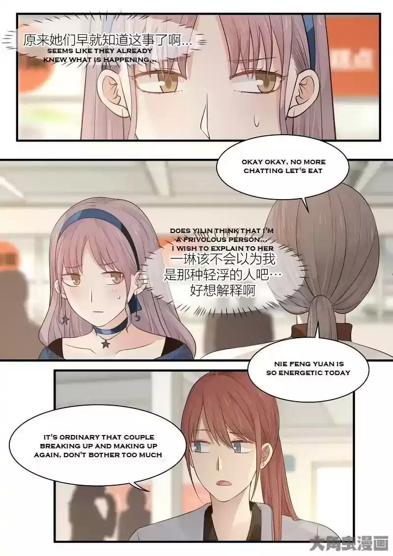 Lily (Yy) Vol.2 Chapter 220-223