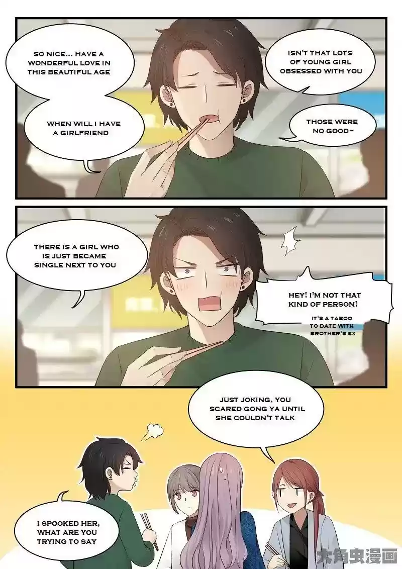 Lily (Yy) Vol.2 Chapter 220-223