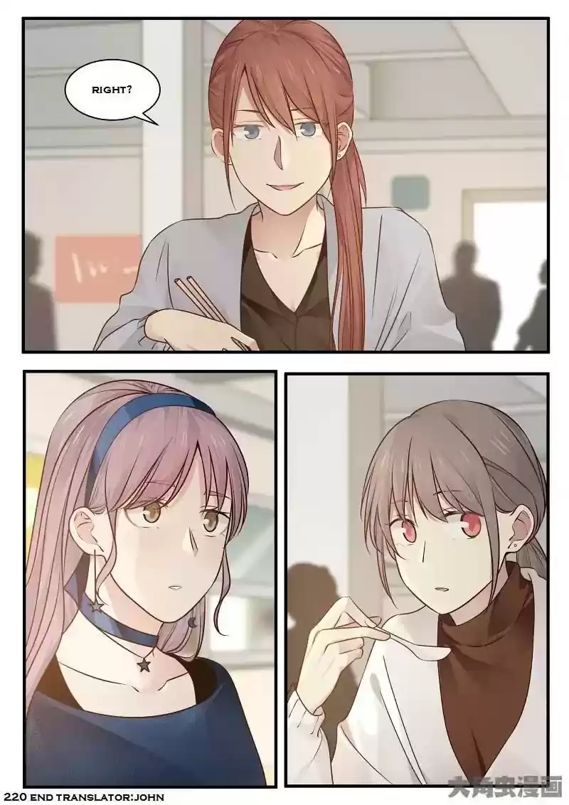 Lily (Yy) Vol.2 Chapter 220-223