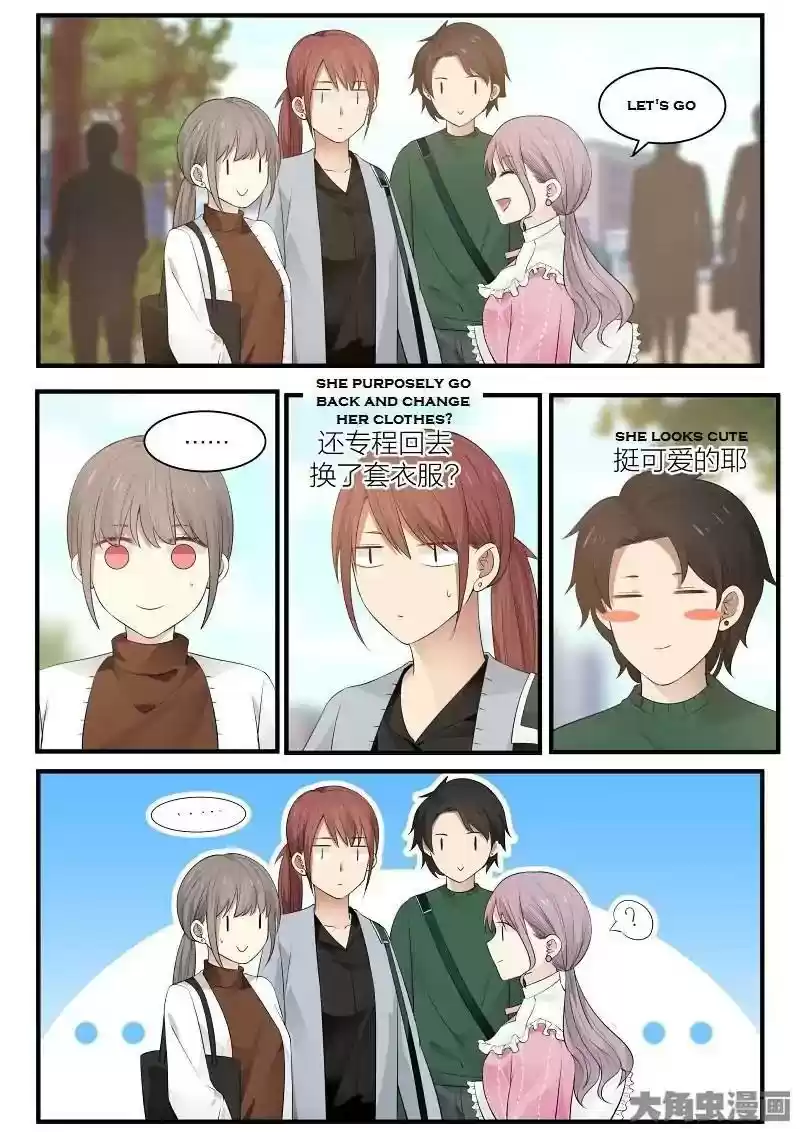 Lily (Yy) Vol.2 Chapter 220-223