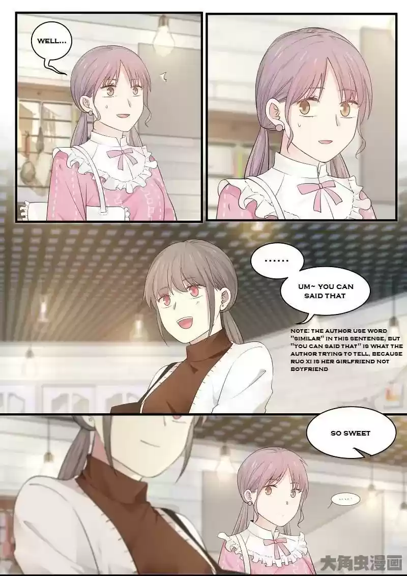 Lily (Yy) Vol.2 Chapter 220-223