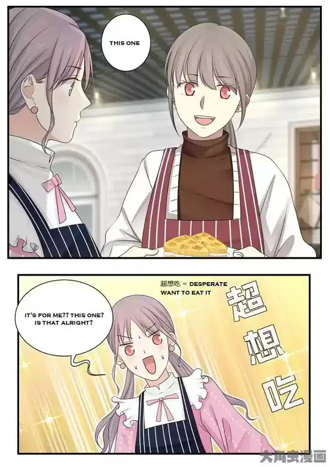 Lily (Yy) Vol.2 Chapter 224-227