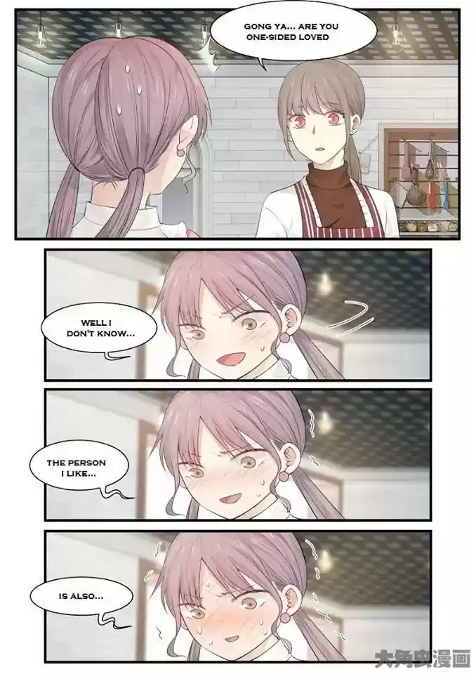 Lily (Yy) Vol.2 Chapter 224-227