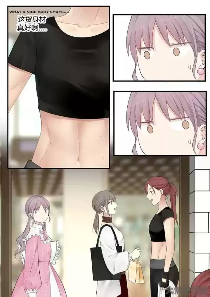 Lily (Yy) Vol.2 Chapter 228-231