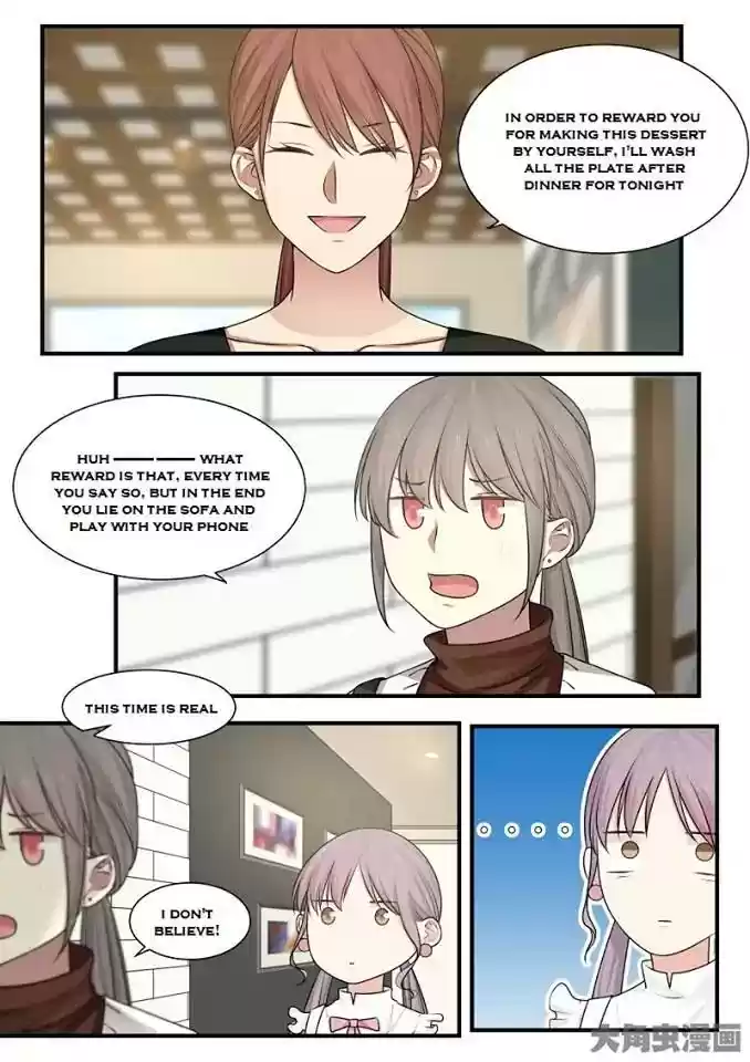 Lily (Yy) Vol.2 Chapter 228-231