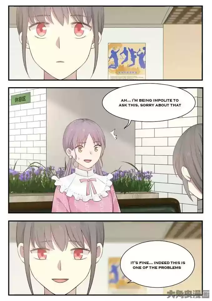 Lily (Yy) Vol.2 Chapter 228-231