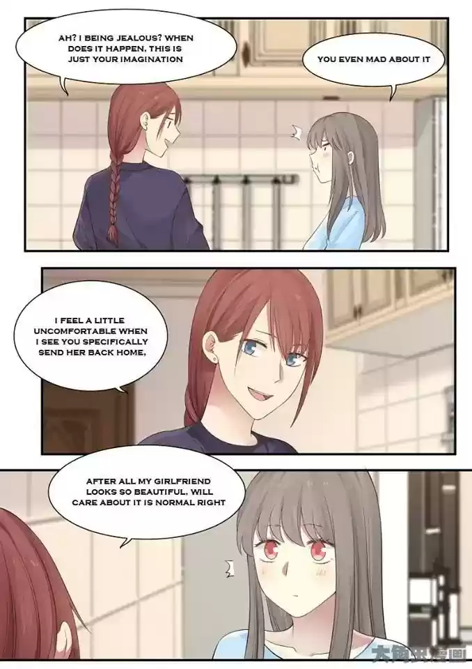 Lily (Yy) Vol.2 Chapter 228-231