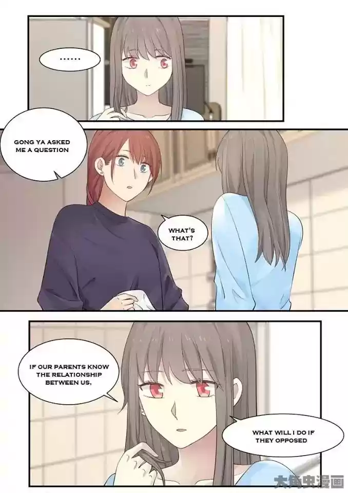 Lily (Yy) Vol.2 Chapter 228-231